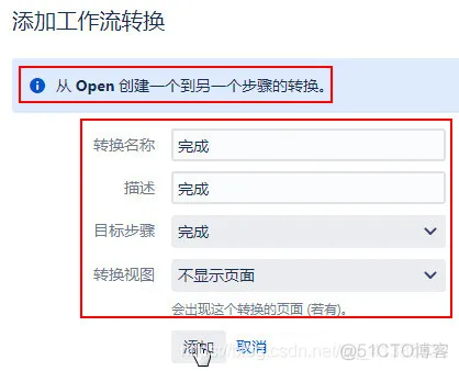 jira Resolution编辑 jira的详细使用教程_自定义_18